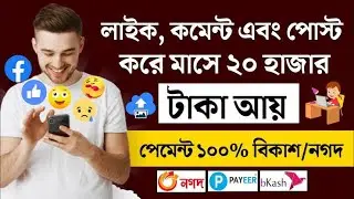 Online Income Best Website Daily 2-3 dollar 💵 🤑