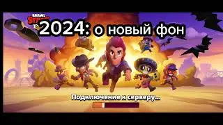 я вернулся
