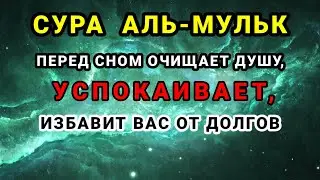 СУРА 