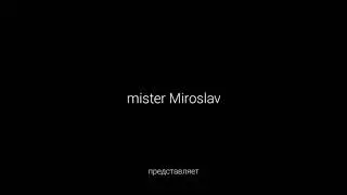 Моё новое интро