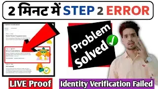 Step 2 Error Setup Google Adsense 2021 | Identity Verification Adsense | Fix Adsense Error 2021