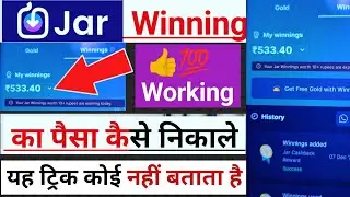 jar app winning withdrawal | jar app winning use | jar app se winning paise kaise nikale 2023