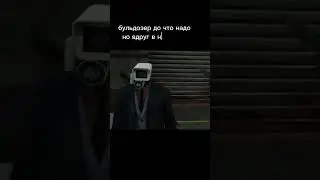 бедный камера мен в красном 