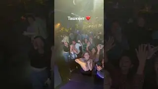 Эту песню, наверное, знают ВЕЗДЕ😁🔥🔥🔥спасибо,  #ташкент 😍