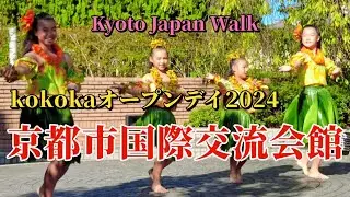 11月3日(日祝)【International Exchange Hall】世界各国の料理が楽しめる「万国屋台村」や、世界の音楽やダンスによる「グローバルステージ」など、世界の人々と繋がるお祭りです。
