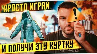 Новый китайский ивент