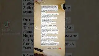 #моистихи #татьянасавицкая #стихи