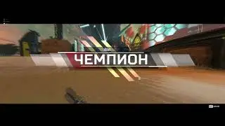 Apex Legends и пожилой новичок