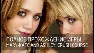 PlayStation | Full Game Walkthrough (Longplay) Mary-Kate and Ashley: Crush Course