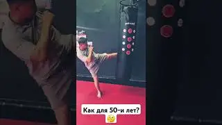 Заходил в зал Peek a boo в Якутске. Чутка поработал на мешке. #кикбоксинг #якутск #фкр #kickboxing