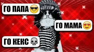 Trash Roblox in Brookhaven RP