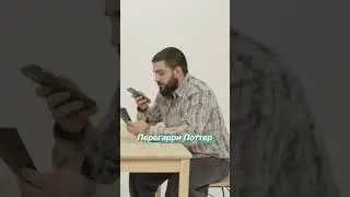 Папа Нарека слушает шутки от Андрея Прокофьева 