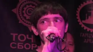 Умка и Новый Состав   Музыка глухих @ Точка сборки 07 06 2016