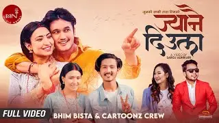 The Cartoonz Crew | Melina Rai & Himal Shrestha - Jyanai Diula | Bhim Bista | New Nepali Song 2022