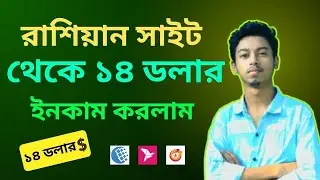 Aviso.bz Income 2026 | $14 dollar income | Full Bangla Tutorial + Payment Proof