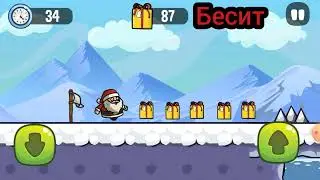 САНТА УБЕЖАЛ?