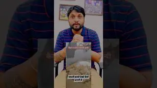 नकली हल्दी कैसे बनाते है, देखो …🙀💯🚫 ...#haldi #food #masala #mix #milawat #froud #nakli #kharab