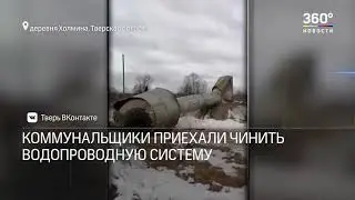 падение башни на буханку