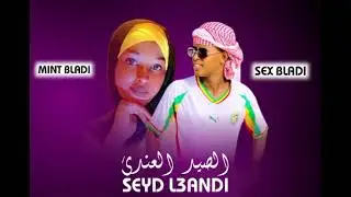 Sex bladi _الصيدة لى عندي