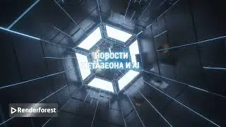 Заставка новости