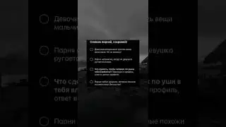 Слив парней,сохраняй! 