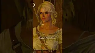 You Were Eavesdropping - Ciri, Geralt, and Yennefer | The Witcher 3: Wild Hunt