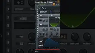 Фрагменты с потока по созданию Techno трека.