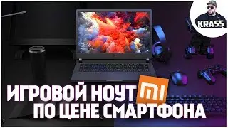 Super GAMING laptop for the price of a SMARTPHONE! Xiaomi have you LOST your MIND????