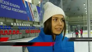 Учебно-тренировочное занятие по катанию на коньках МАУ 
