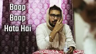 Baap Baap Hota Hai