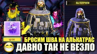 Открываем ШВА почти БЕСПЛАТНО). Большая Удача в call of duty mobile. Тестируем нового Бойца в КБ