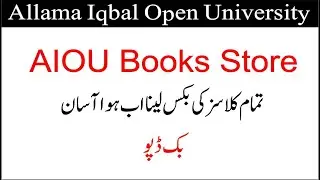Books Store | AIOU Books | AIOU Books Store | AIOU Book Download | Asif Brain Academy