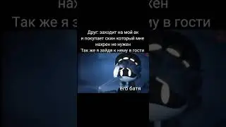 Дроны-Убийцы мем