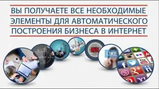 #Inter Digital  Автоматизация заработка