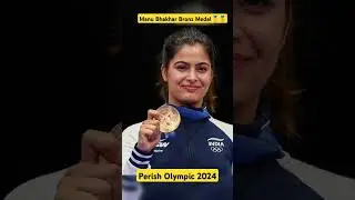#manubhakar #parisholympic #olympics #goldmedal #indianmedal #olympic2024