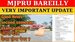 Mjpru 2nd Semester  Exam pattern | mjpru 2nd semester exam date | mjpru Mcq exam paper