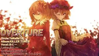 【東方Vocal・ニコカラ】OVERTURE【TaNaBaTa】