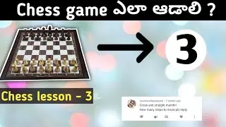 chess lesson telugu-3|chess beginners telugu|chess basic information lessson|chess lessons in telugu