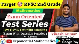 Rpsc Second Grade Exam Oriented Maths Test Series |Revision Through Test|Question Practice With Test