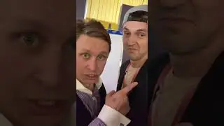Встреча с ВАЛЕЙ😍 Знаете его?) 