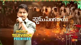 Ugadi Special Gemini World Television Premier || Shyam Singharoy