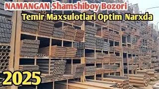 NAMANGAN SHAMSHIBOY BOZORI 2025 OPTIM TEMIR MAXSULOTLARI NARXLARI.