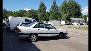 АУДИ 