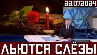 Михалков Сообщил... ночью умер знаменитый актер театра и кино, чп 5 часов назад...