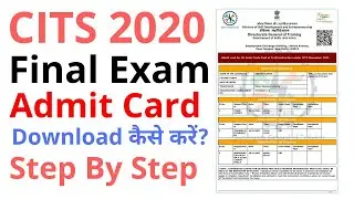 CITS Session 2020-21 Final Exam Admit Card Download kaise kare? CITS 2020 Final Exam Hall Tecket.