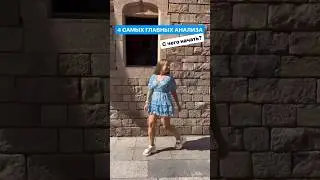 4 главных анализа - Читай ниже в закрепленном комментарии! #нутрициолог #анализы #здоровье
