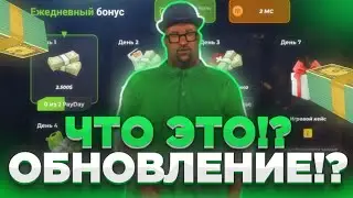 ❗ОБНОВЛЕНИЕ ВЫШЛО!!! БАТЛ ПАСС, ТЕМПЕРАТУРА, ФИЧИ ДЛЯ ФРАКЦИИ • Mordor Rp / Мордор РП