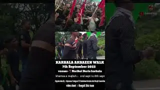 Karbala Arbaeen Walk |  7 Th September Narikel Beria Karbala
