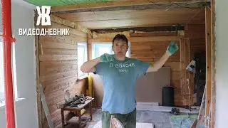 Сначала сделал теперь ломаю. Дурная голова рукам покоя не дает. ЖКВ