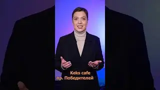 Необычные кофейни